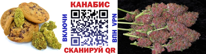 Купить где  Ивдель  Печенье с ТГК марихуана 