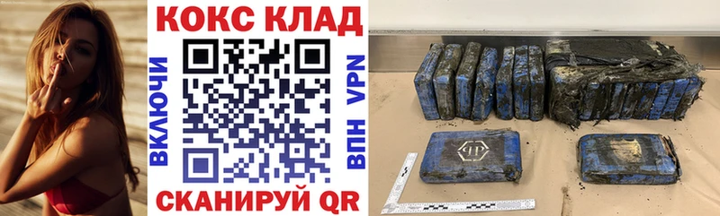 Купить где  Ивдель  COCAIN 97% 