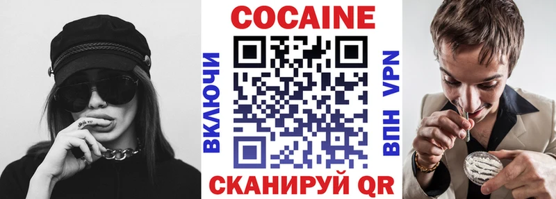 COCAIN Columbia Ивдель