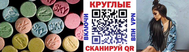 Купить  Ивдель  ЭКСТАЗИ TESLA 