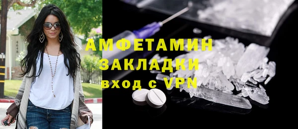 кокс Каменка
