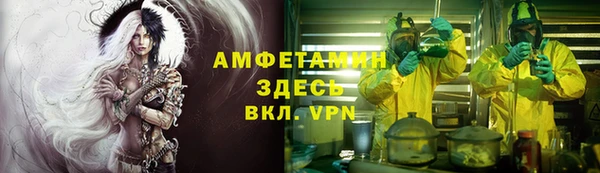 кокс Каменка