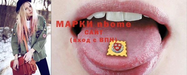 экстази Каменск-Шахтинский