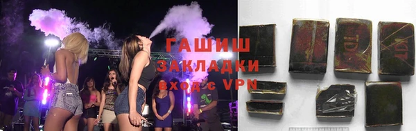 экстази Каменск-Шахтинский