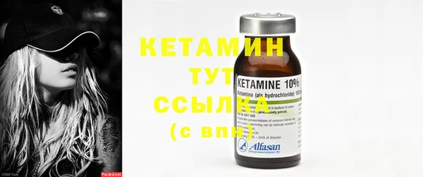экстази Каменск-Шахтинский