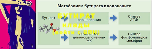 экстази Каменск-Шахтинский