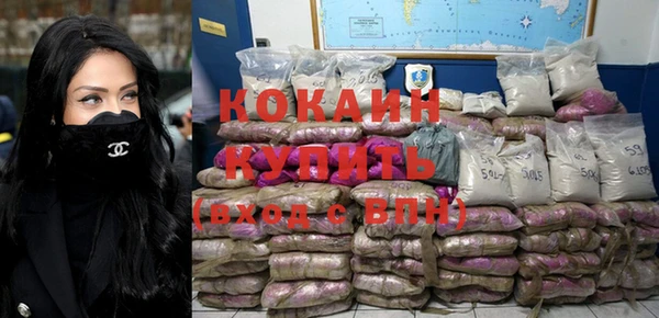 экстази Каменск-Шахтинский