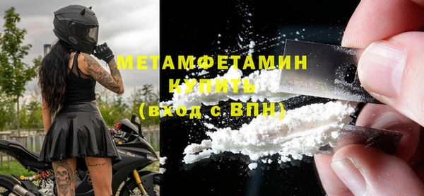 экстази Каменск-Шахтинский