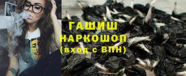 экстази Каменск-Шахтинский