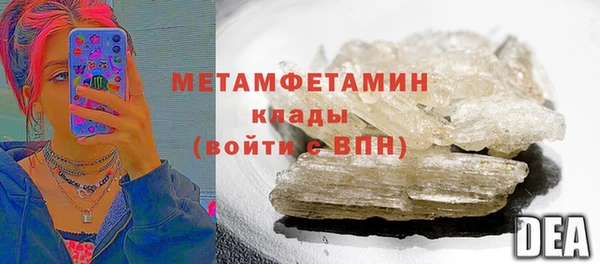 кокс Каменка