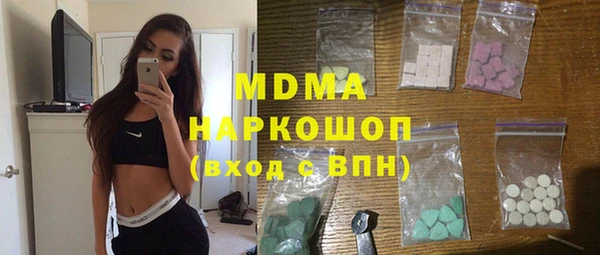 экстази Каменск-Шахтинский