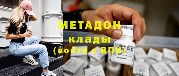 экстази Каменск-Шахтинский