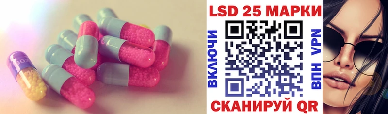 Купить  Ивдель  LSD-25 экстази кислота 