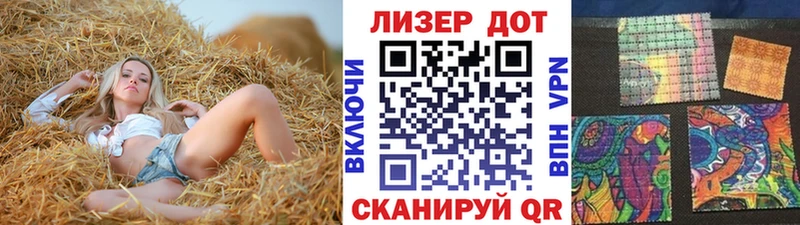 Купить где  Ивдель  Марки 25I-NBOMe 1,8мг 