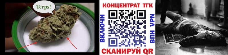 Дистиллят ТГК Wax  Купить закладки  Ивдель 