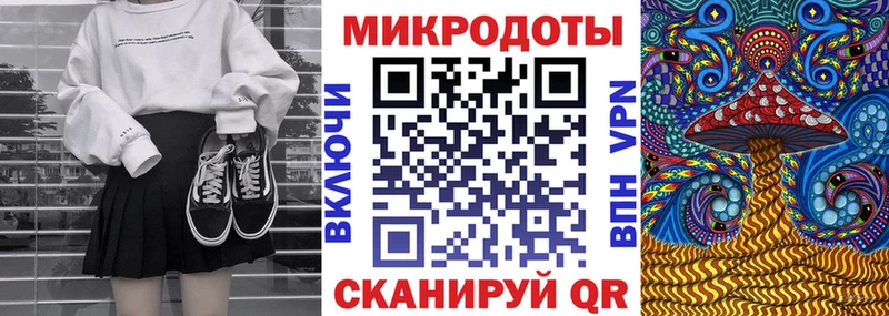 Галлюциногенные грибы ЛСД  Купить где  Ивдель 