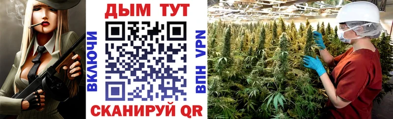Купить закладки  Ивдель  Бошки Шишки MAZAR 
